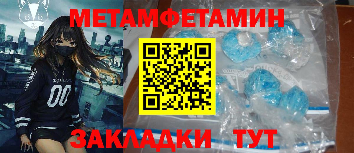 Амфетамин 98% Саров