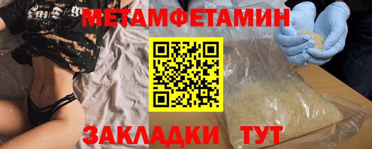 Amphetamine Premium  Amphetamine  Саров  АМФ  Вход с VPN 