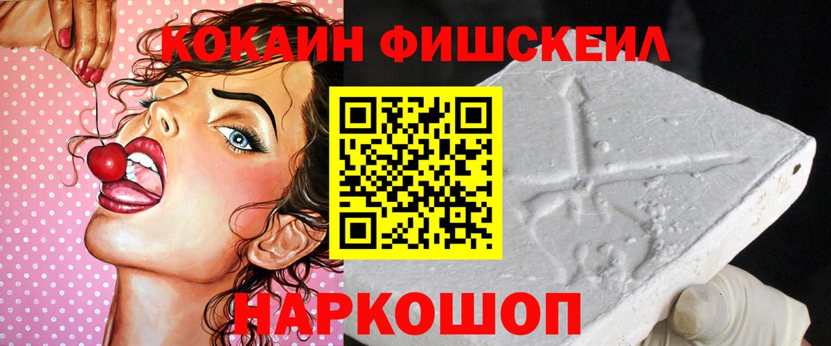 цены наркотик  Cocaine Перу  Вход с VPN  COCAIN  Cocaine Перу  Саров 