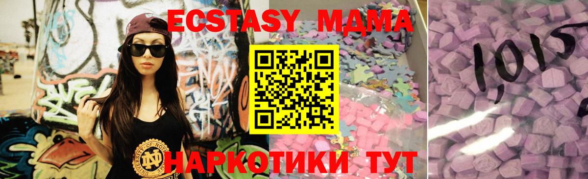 ЭКСТАЗИ 99% Саров