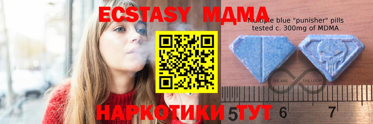 Ecstasy mix  ЭКСТАЗИ 280 MDMA  Вход с VPN  ЭКСТАЗИ  Саров 