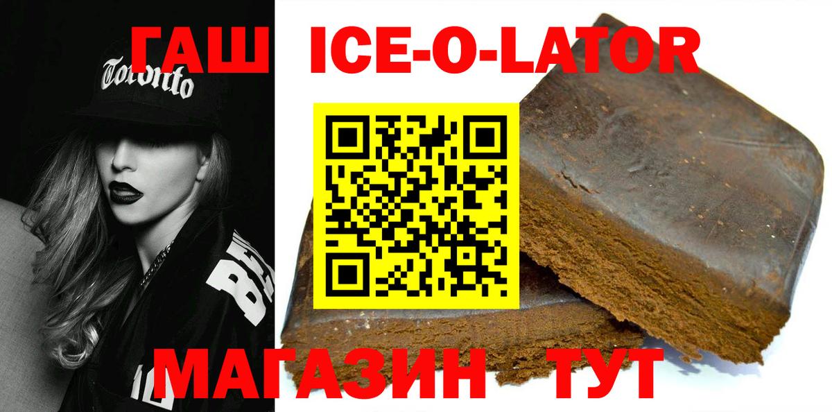 ГАШ гарик  Гашиш  Саров  Вход с VPN  Гашиш индика сатива 