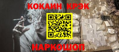 мефедрон мука Будённовск
