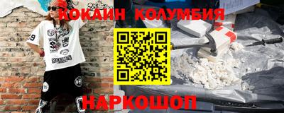 мефедрон мука Будённовск