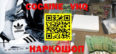 мефедрон мука Будённовск
