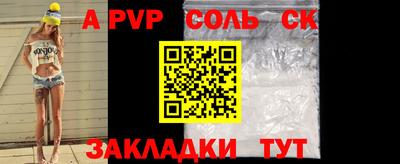 шишки Бузулук