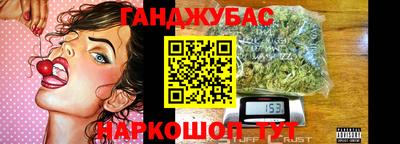 мефедрон мука Будённовск