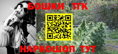 мефедрон мука Будённовск