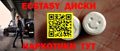 шишки Бузулук