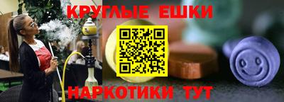 мефедрон мука Будённовск
