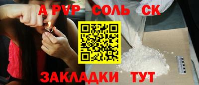 шишки Бузулук