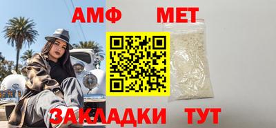 мефедрон мука Будённовск