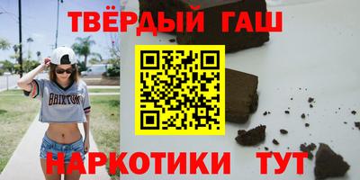 шишки Бузулук