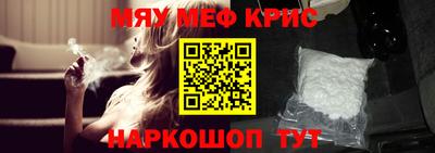 мефедрон мука Будённовск
