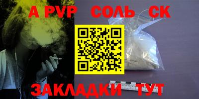 a pvp Бугуруслан