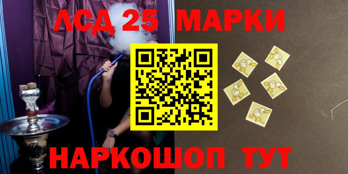 ЛСД экстази  Лсд 25 экстази кислота  Саров  Вход с VPN  ЛСД экстази ecstasy 