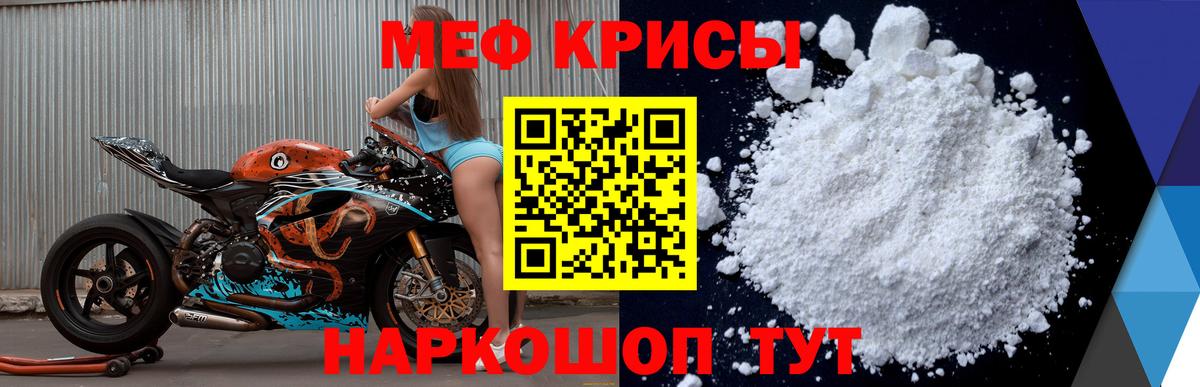 Саров  МЕФ мяу мяу  Мефедрон VHQ  Мефедрон  Вход с VPN 