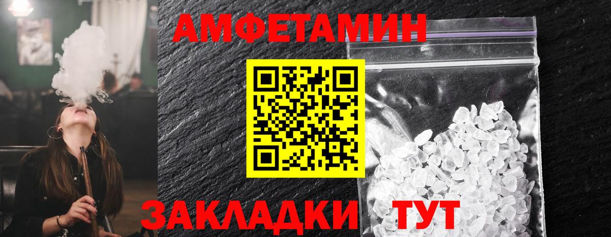 МЕТАМФЕТАМИН Декстрометамфетамин 99.9% Саров
