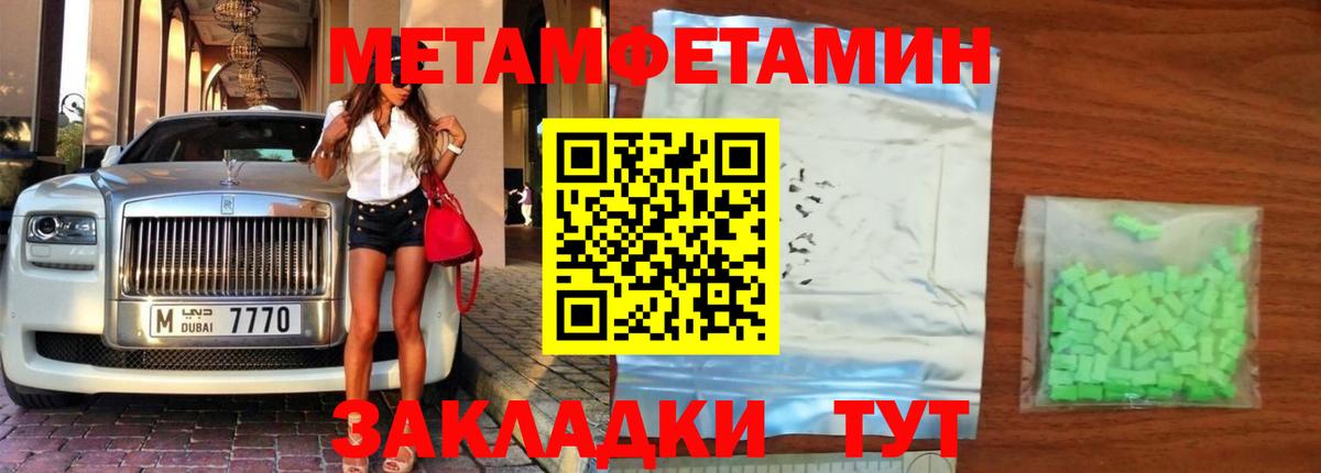 Саров  Первитин Декстрометамфетамин 99.9%  Вход с VPN 