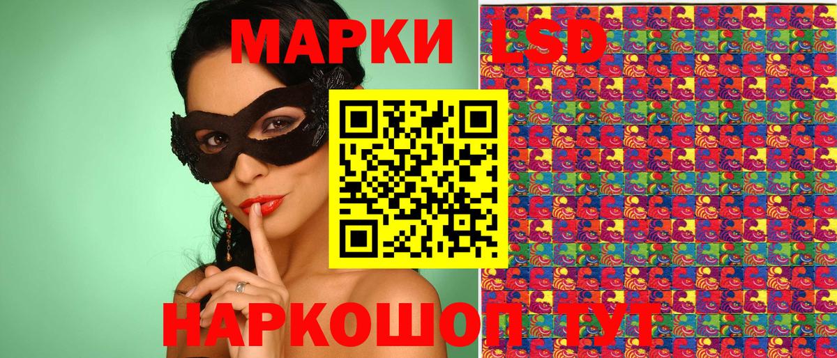 Саров  Марки 25I-NBOMe 1,5мг  Вход с VPN 
