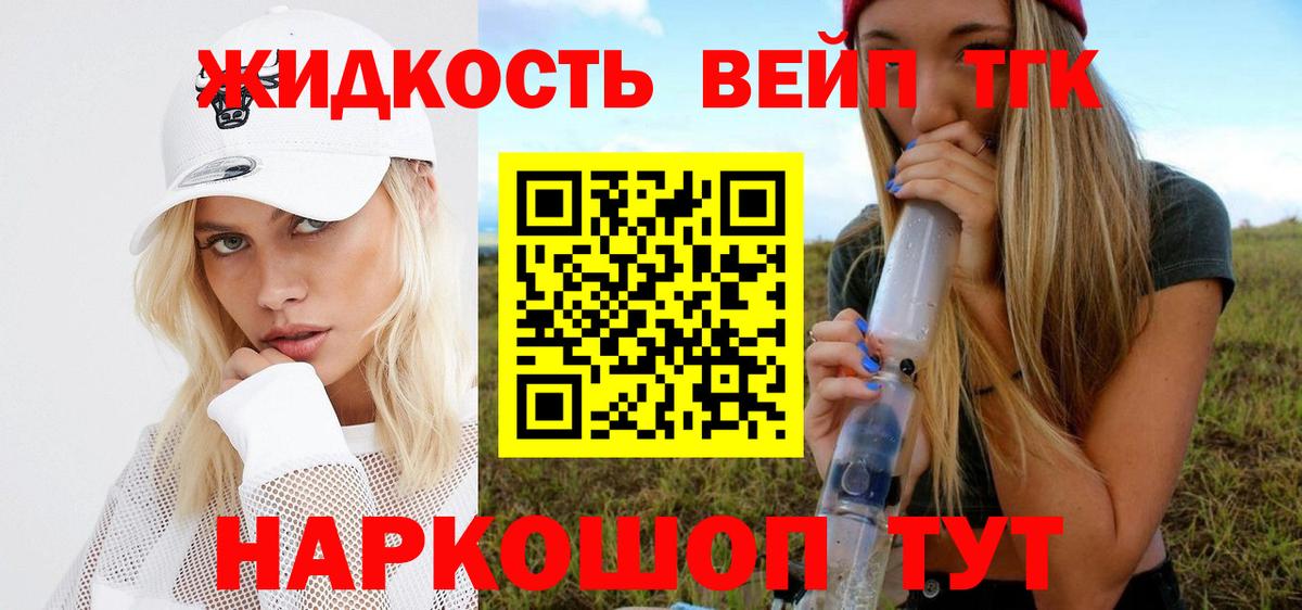 Саров  Дистиллят ТГК концентрат  Дистиллят ТГК Wax  Вход с VPN 