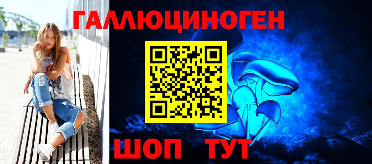 Саров  Псилоцибиновые грибы MAGIC MUSHROOMS  Псилоцибиновые грибы Psilocybe  Вход с VPN 